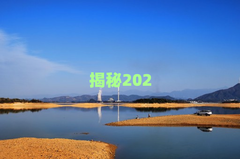 揭秘2025年热门趋势，免费领取一万快手播放量的神秘APP大公开！