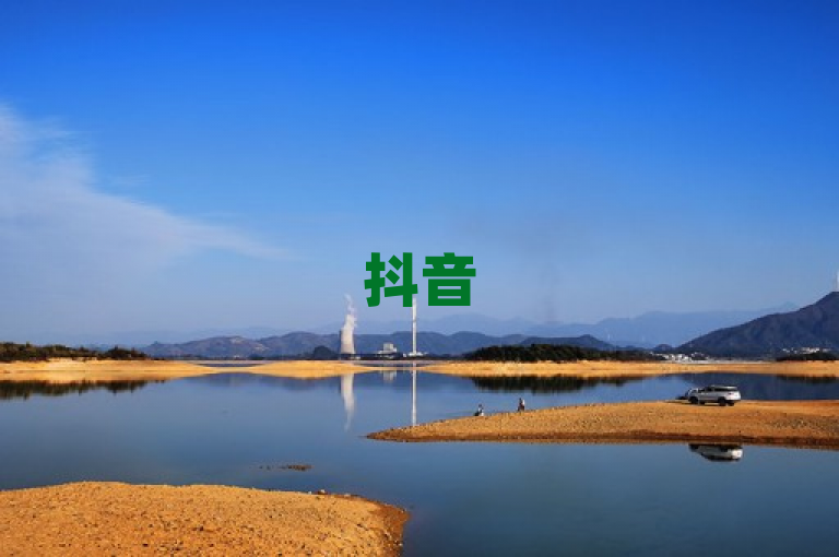 抖音50级账号市场价格因卖家而异,购买时需谨慎评估风险。