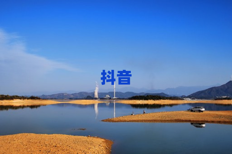 抖音500粉丝攻略，利用QQ空间访客互动增粉。