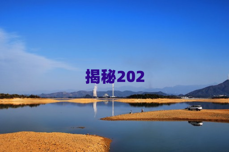 揭秘2025必学，免费QQ秒赞服务平台推荐，助力社交互动新高度！