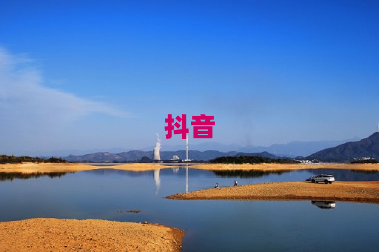 抖音500粉丝的报价因平台和卖家而异，一般在几十到几百元不等。